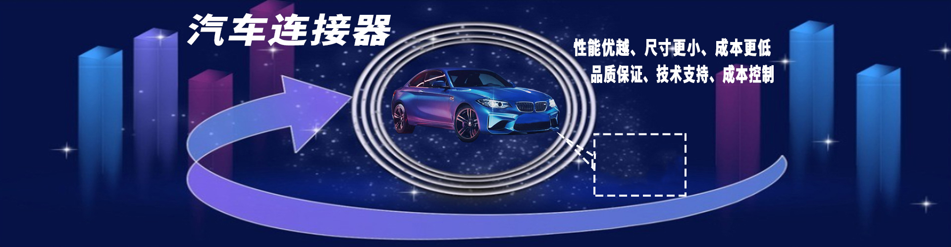小优视频污版,连接器厂家