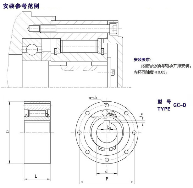 GC-D滾柱式超越小优视频APP下载結構圖